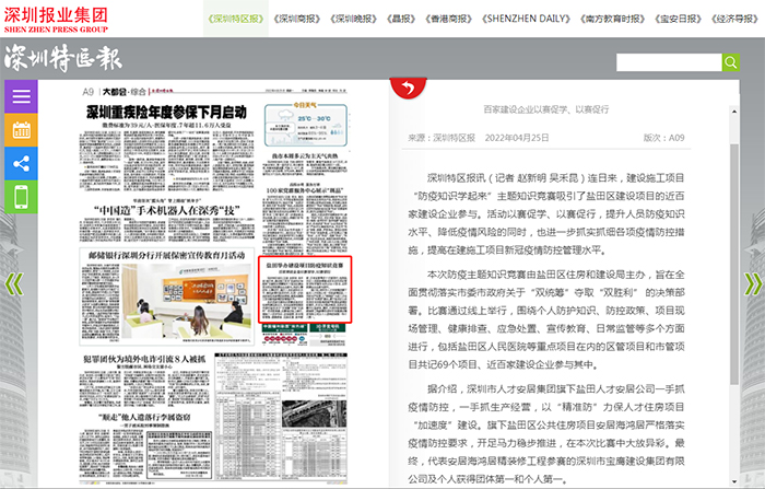 微信圖片_20220520095532 拷貝.jpg