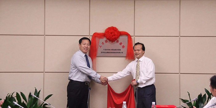 2012年7月,集團與廣西水利電力學院人才聯合培養基地揭牌,校企合作正式拉開序幕。.jpg