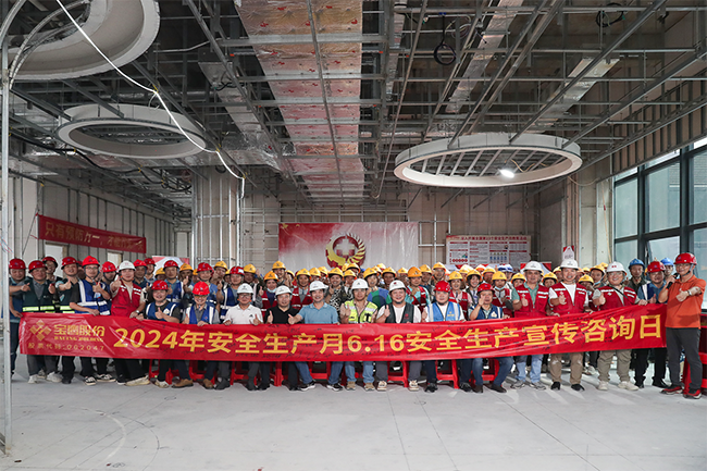 微信圖片_20240717105839 (2).png