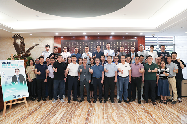 微信圖片_20240717105846 (2).png