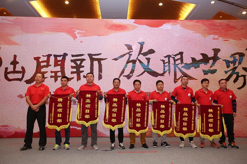 精品項目部.JPG