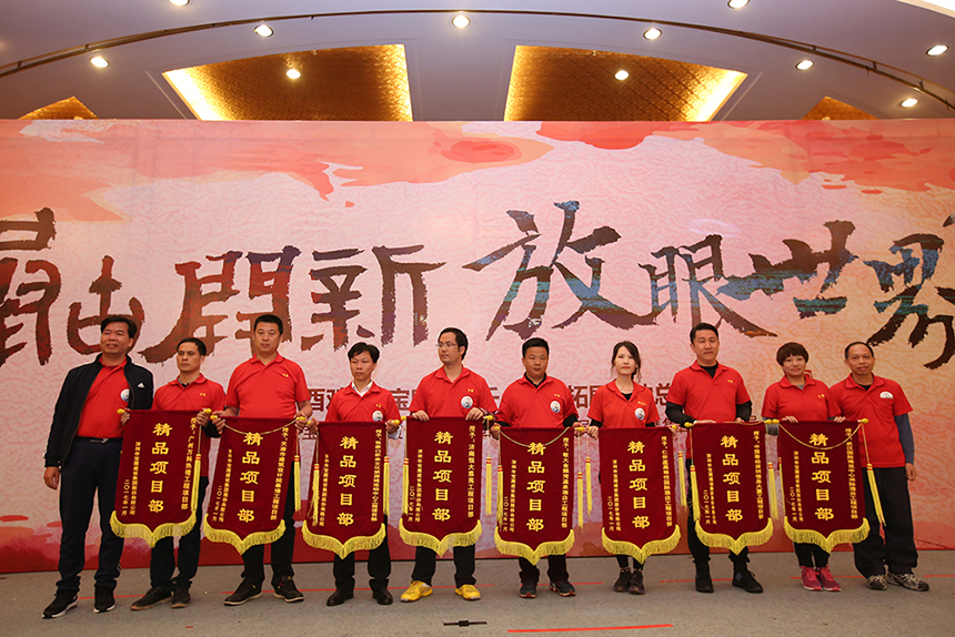 精品項目部2.jpg