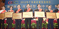寶鷹集團(tuán)被評(píng)為“2011年度廣東省優(yōu)秀企業(yè)”和“2011年度最佳誠信企業(yè)”