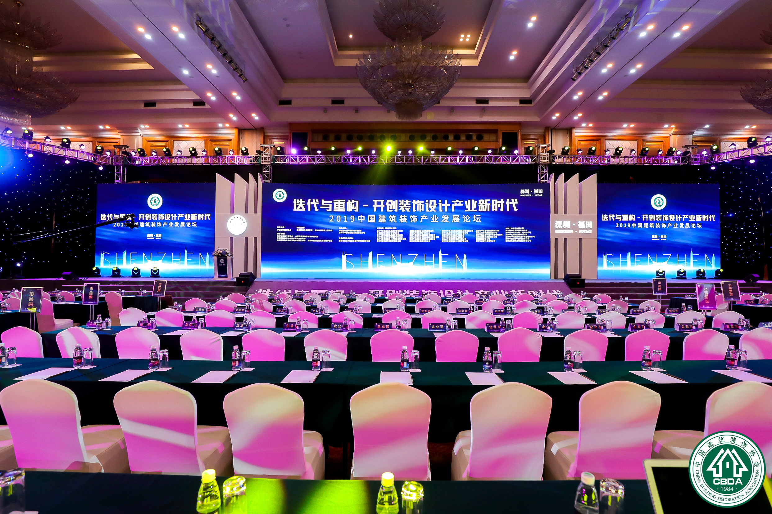 第九屆中國國際空間設計大賽頒獎盛典成功舉辦 寶鷹集團榮獲多項中國建筑裝飾設計獎