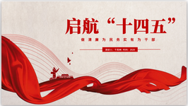 復(fù)蘇成2021中國(guó)經(jīng)濟(jì)關(guān)鍵詞 專家：一季度GDP增速或達(dá)兩位數(shù)