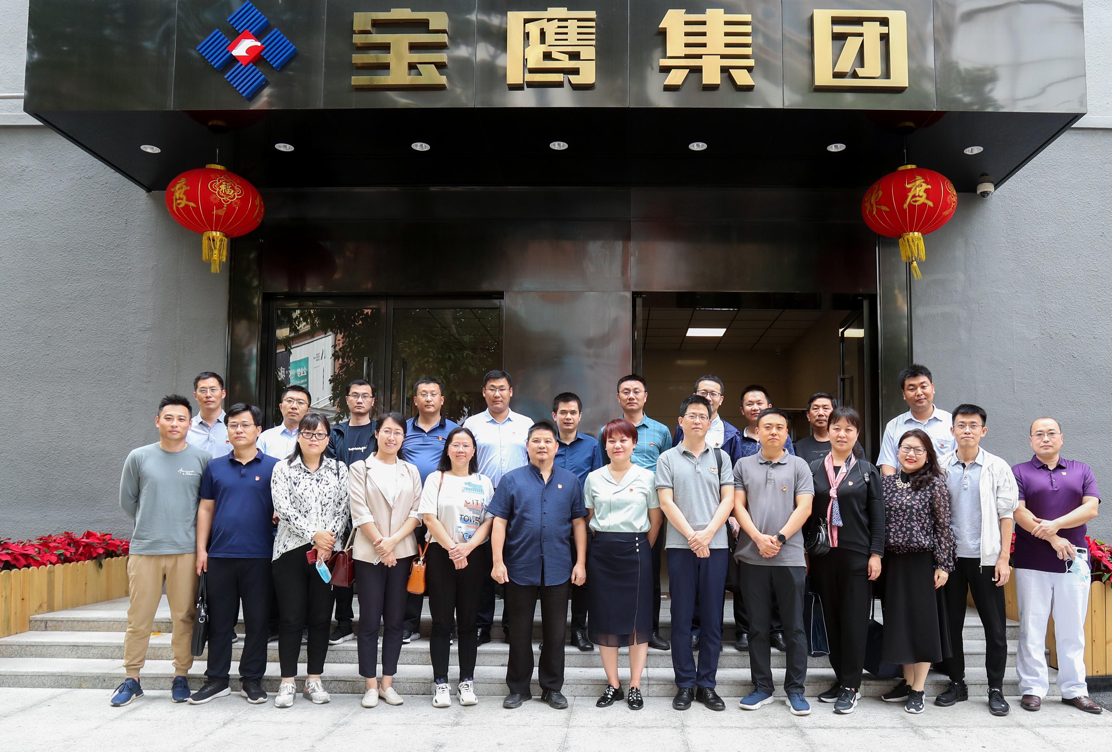 山東省濰坊市第四批深圳學習歷練管理組蒞臨寶鷹集團參觀交流